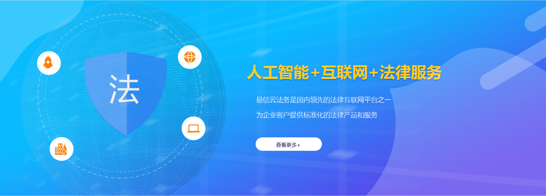 宁强律师在线咨询