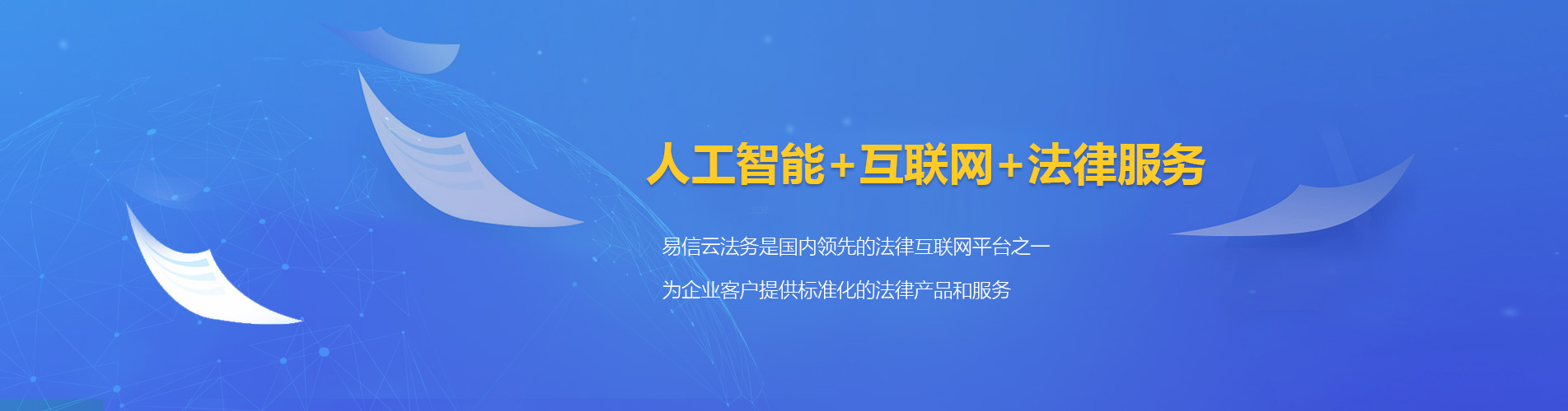 宁强律师在线咨询